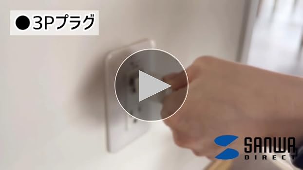 Amazon.co.jp: サンワダイレクト 電源タップ 7個口 5m 3P 雷